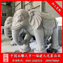 石頭大象多少錢(qián) 花崗巖石雕大象廠(chǎng)家