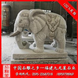 酒店門(mén)口石雕大象 招財(cái)石大象生產(chǎn)廠(chǎng)家