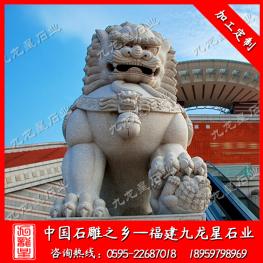 花崗巖石獅子定制 石雕北京獅廠家批發(fā)
