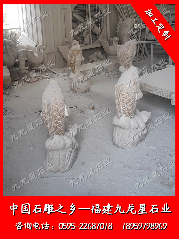 寧夏回族自治區(qū)十二生肖、水缽、噴水魚