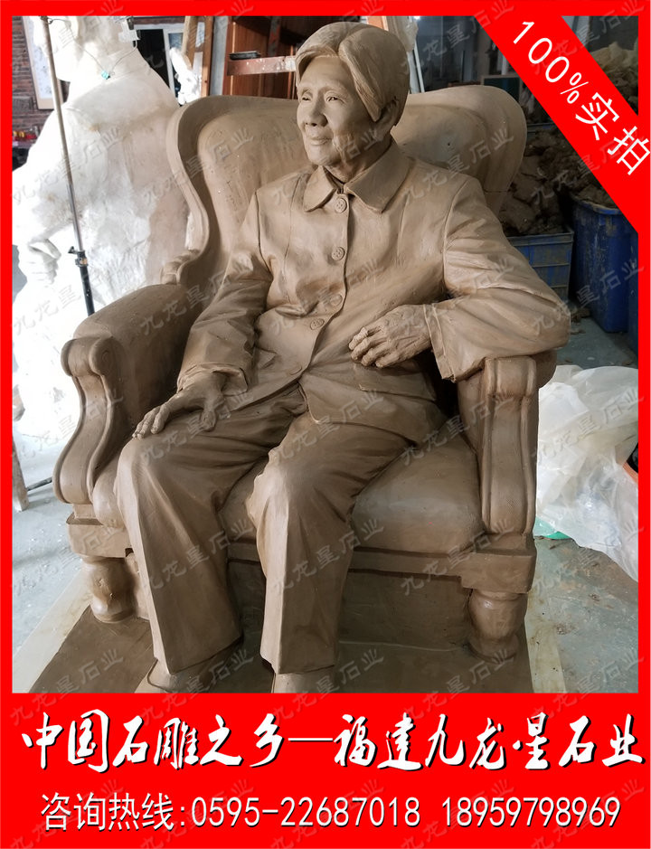 泥塑塑形手部調(diào)修