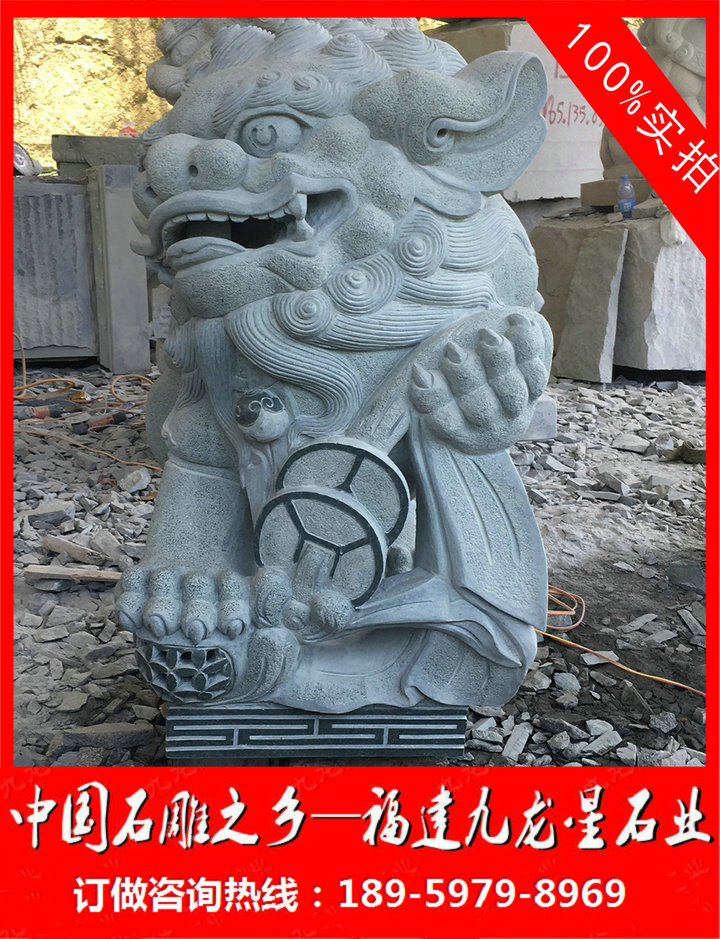 青石獻(xiàn)錢獅3