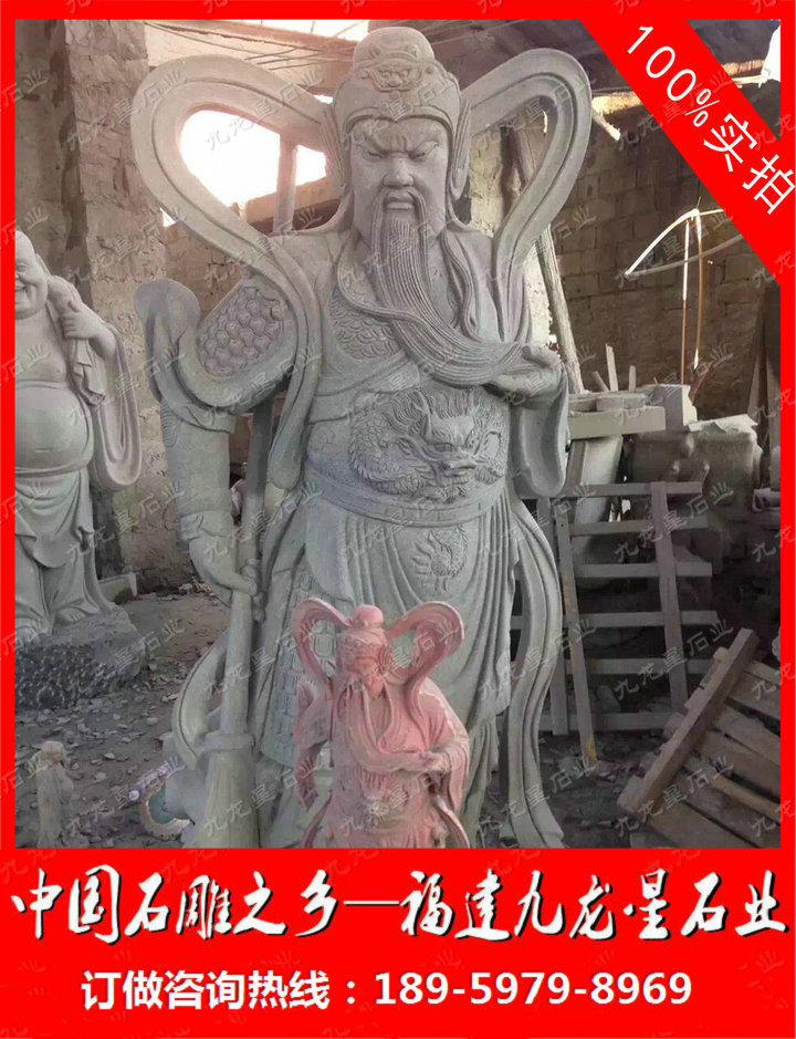 石雕珈藍(lán)