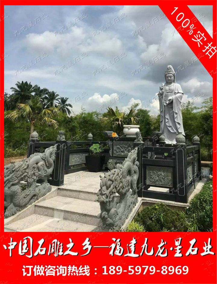 石雕滴水觀(guān)音2