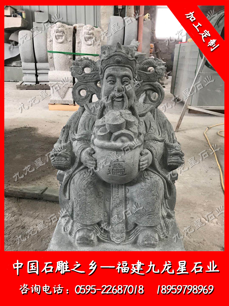 湖北省武當山特區(qū)莊子溝變電站--土地公