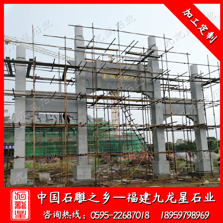 湖南衡陽縣渣江鎮(zhèn)玉麟文化園--白麻牌坊