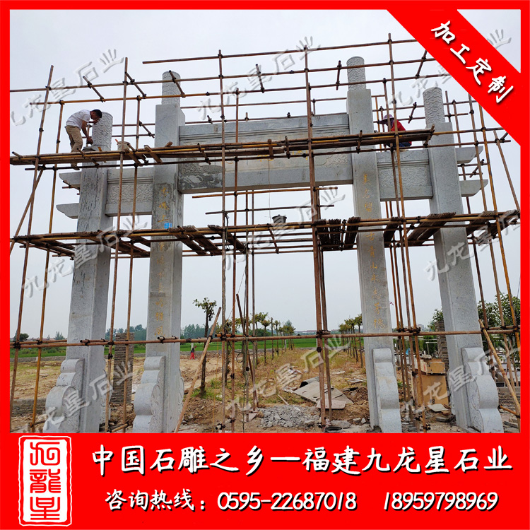 湖北潛江市王場鎮(zhèn)王揚(yáng)社區(qū)六組--牌坊