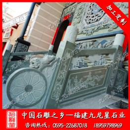 青石石雕板欄雕刻 石材欄桿多少錢(qián)一米