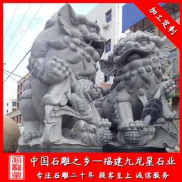 擺放門口石獅子 大門口石獅子一對(duì) 石獅子價(jià)格