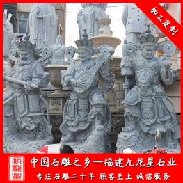 佛教四大天王石雕像 風(fēng)調(diào)雨順四大天王廠家加工 工期快