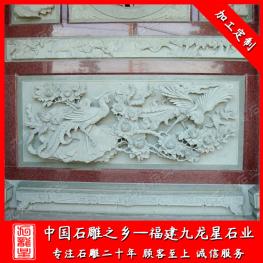 寺廟動(dòng)物花卉浮雕墻壁 祠堂浮雕雕刻廠家