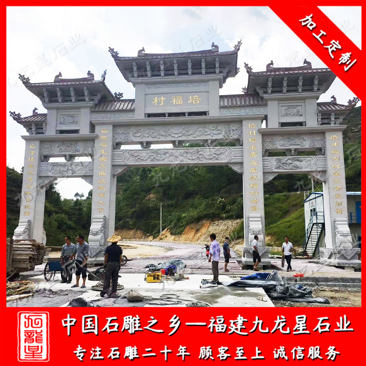 鄉(xiāng)村牌坊 (21)