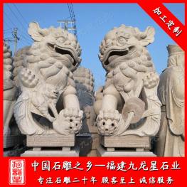 擺放石獅子寓意 石獅子雕塑價格 石刻石獅子廠家批發(fā)