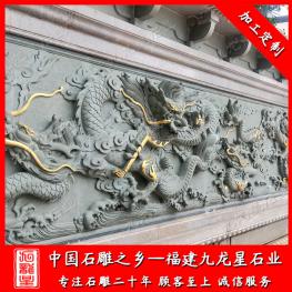校園文化浮雕圖案 石雕九龍壁廠家 設(shè)計(jì)浮雕壁畫(huà)