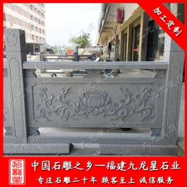 園林石欄桿護(hù)欄批發(fā) 古建筑石欄桿圖案設(shè)計(jì)