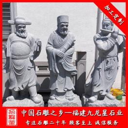 八仙石雕廠家加工 石雕八仙過海 景區(qū)八仙過海石雕圖片