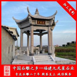 六角石雕亭子廠家 景區(qū)石雕八角亭子款式