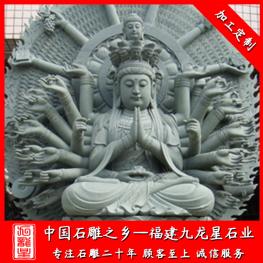 千手觀音石雕像廠家 石雕千手觀音廠家報(bào)價(jià)