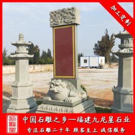 石雕龍龜馱石碑廠家報(bào)價(jià) 石雕龍龜霸下批發(fā)價(jià)格