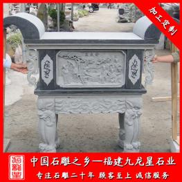 石雕供桌雕刻廠家 出售長(zhǎng)方形石頭供桌神臺(tái)