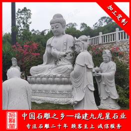 批發(fā)石雕釋迦牟尼佛像 如來佛石像 6米大理石釋迦摩尼