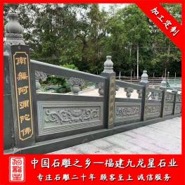九龍星石業(yè)雕刻石欄桿 設(shè)計(jì)寺廟青石欄桿款式