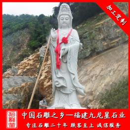 站姿的石雕觀(guān)音圖片 廠(chǎng)家石雕滴水觀(guān)音體型豐腴