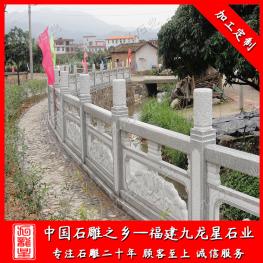 廠(chǎng)家批發(fā)河堤石雕欄桿護(hù)欄 大理石欄桿