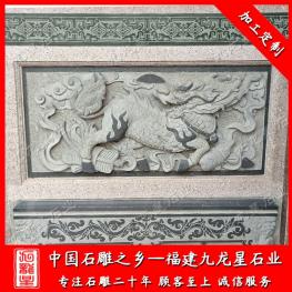 石雕麒麟浮雕雕刻廠家 設(shè)計(jì)祠堂門面浮雕壁畫